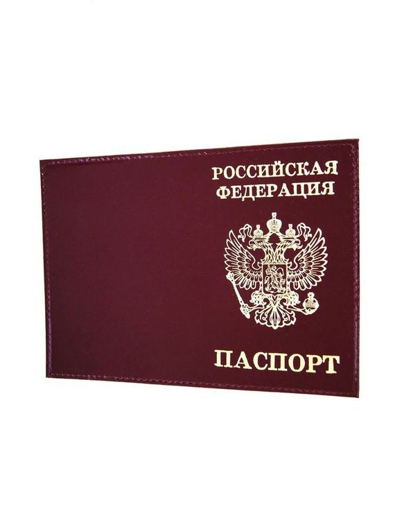 прописка в Алтайском крае